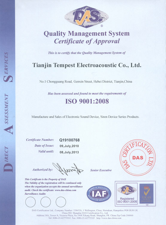 ISO9001TIANJIN TEMPEST ELECTRONICS CO.,LTD